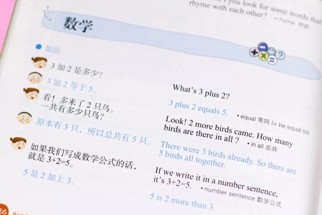 全球抢疯了的《美国家庭万用亲子英文》开团!附送10小时美音MP3,能用20年的英语会话书!