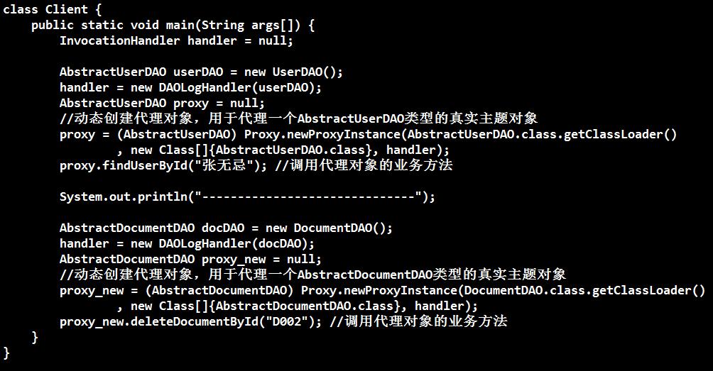 如何设计一个好的代理模式,设计模式代理模式