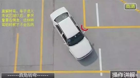 科目二坡起正确点位图解视频,科目二s转弯正确点位图解