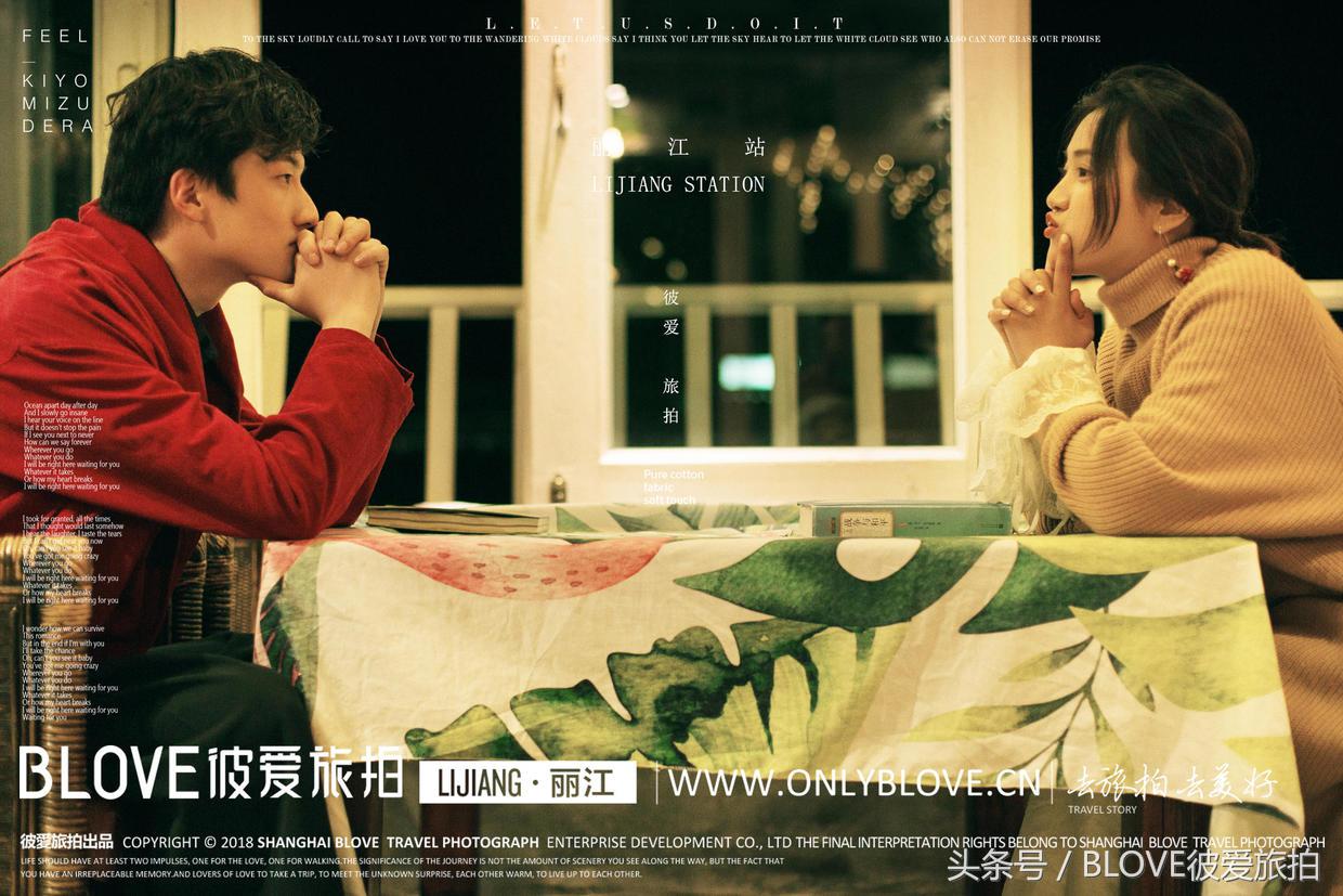 夏天怕热去哪里拍婚纱照最合适,夏季拍婚纱照哪里凉快