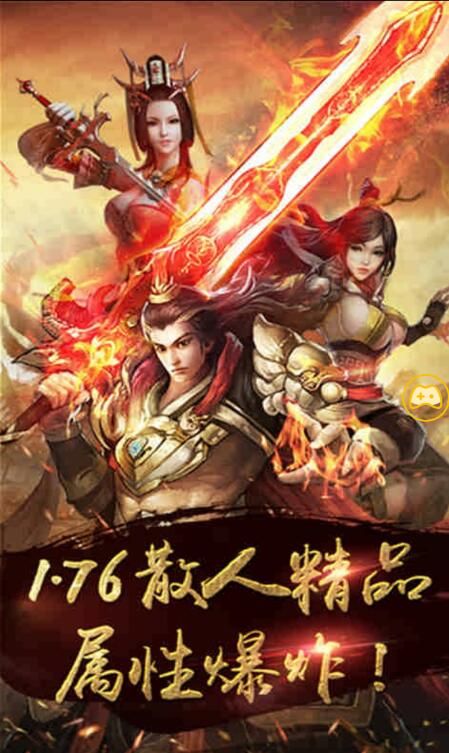 传奇h5免费游戏大全,传奇h5游戏最新