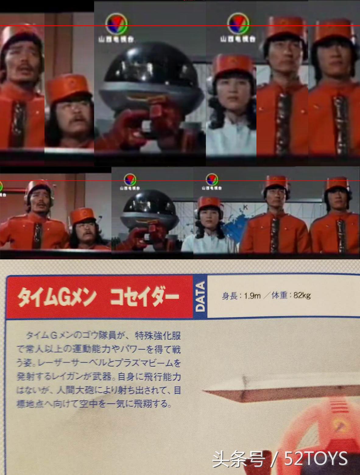 恐龙特急克塞号和奥特曼的关系,奥特曼玩具专用收藏册