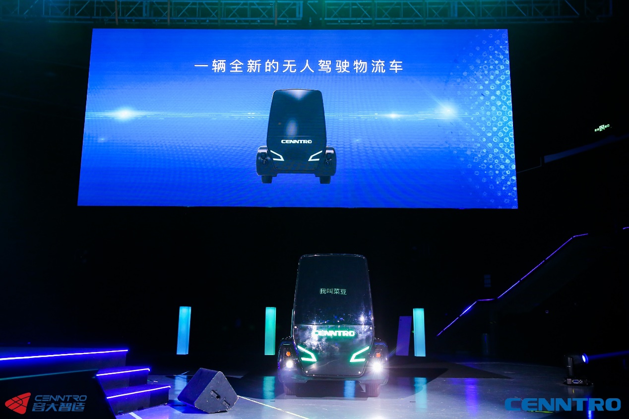 做中国发货量最大的电动物流车，容大智造是家怎样的公司？