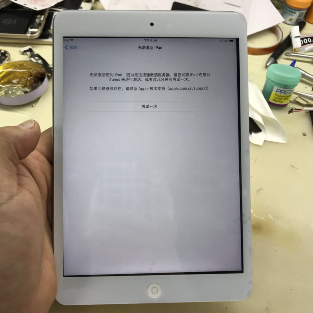 苹果mini2激活锁怎么解除,mini2还原