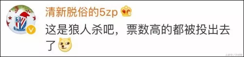 内马尔滚、毒奶榜……世界杯最新梗了解下！网友恶搞可以说很凶残了