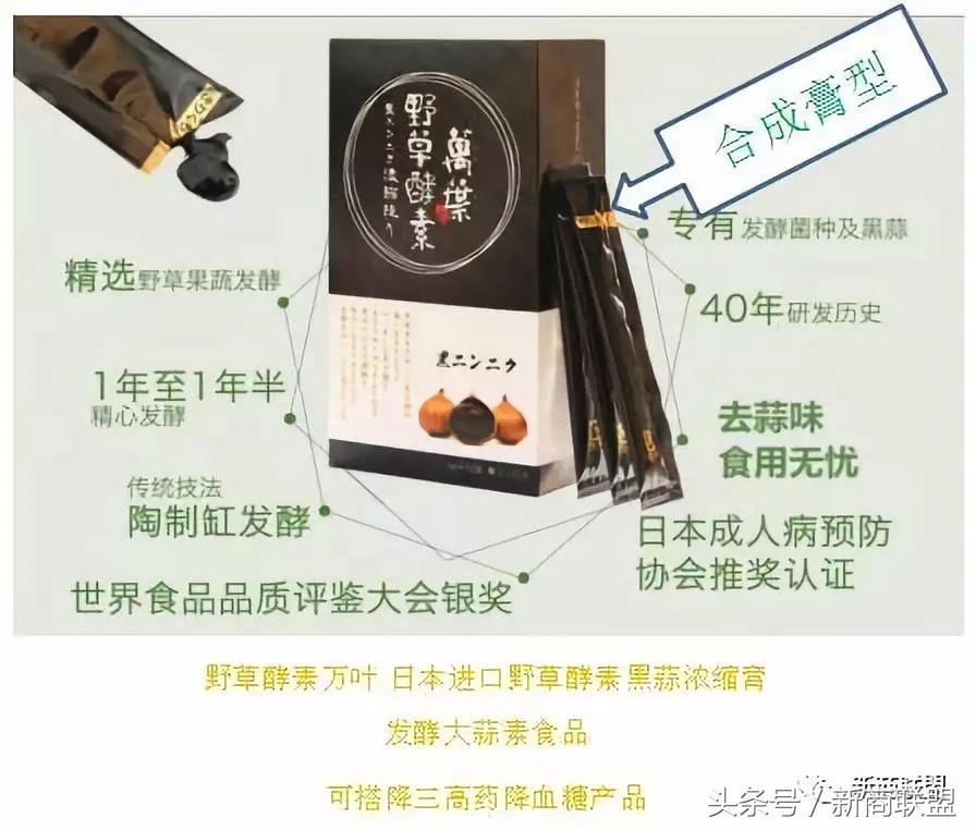 塞尔维亚人口,塞外独行侠