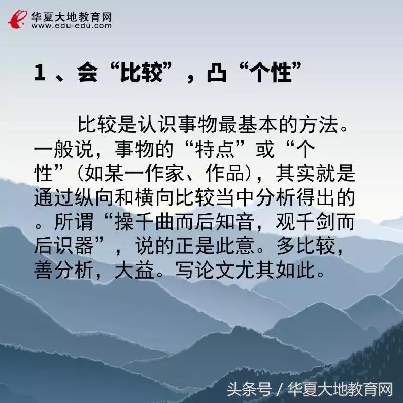 自考论文优秀,自考论文的七大忌