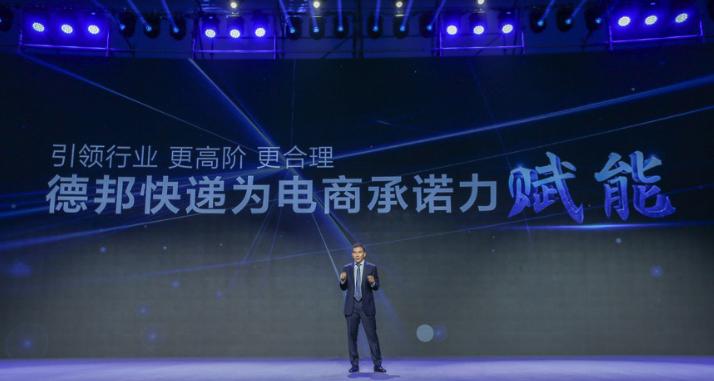 德邦快递首设大件快递运送标准40kg快递可实现免费送货上楼