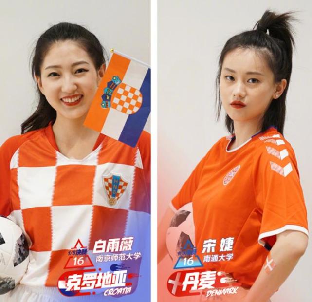 最美足球宝贝,中国最美足球女宝贝