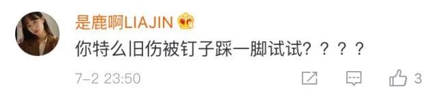 内马尔被踩了几脚,内马尔被三个人踩