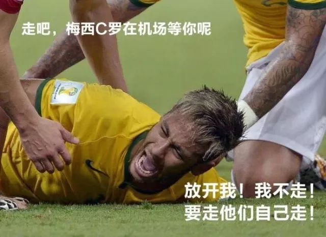 内马尔被踩了几脚,内马尔被三个人踩