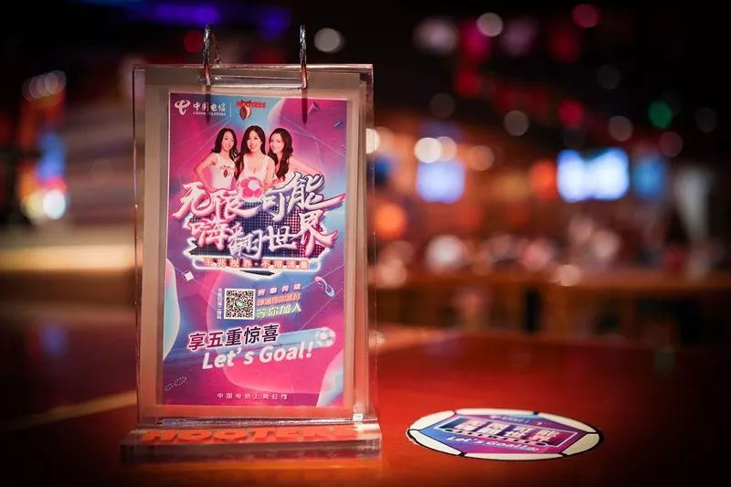 过“足”瘾，一场活色生香的跨界狂欢盛宴，就在今夏嗨翻全场！