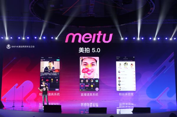 美拍都已经向泛知识开始改革了，泛娱乐化短视频时代还能走多远