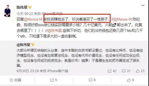 eos跑路真的假的,eos跑路的项目都有哪些