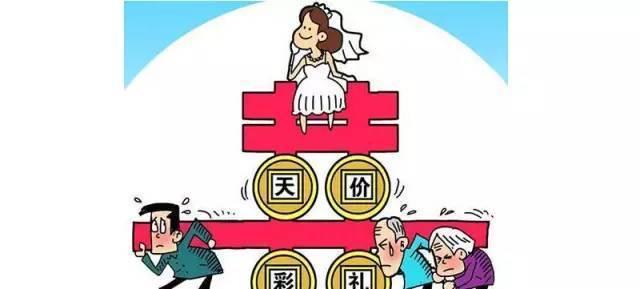 为什么越穷的地方彩礼越高,为什么越穷彩礼越高