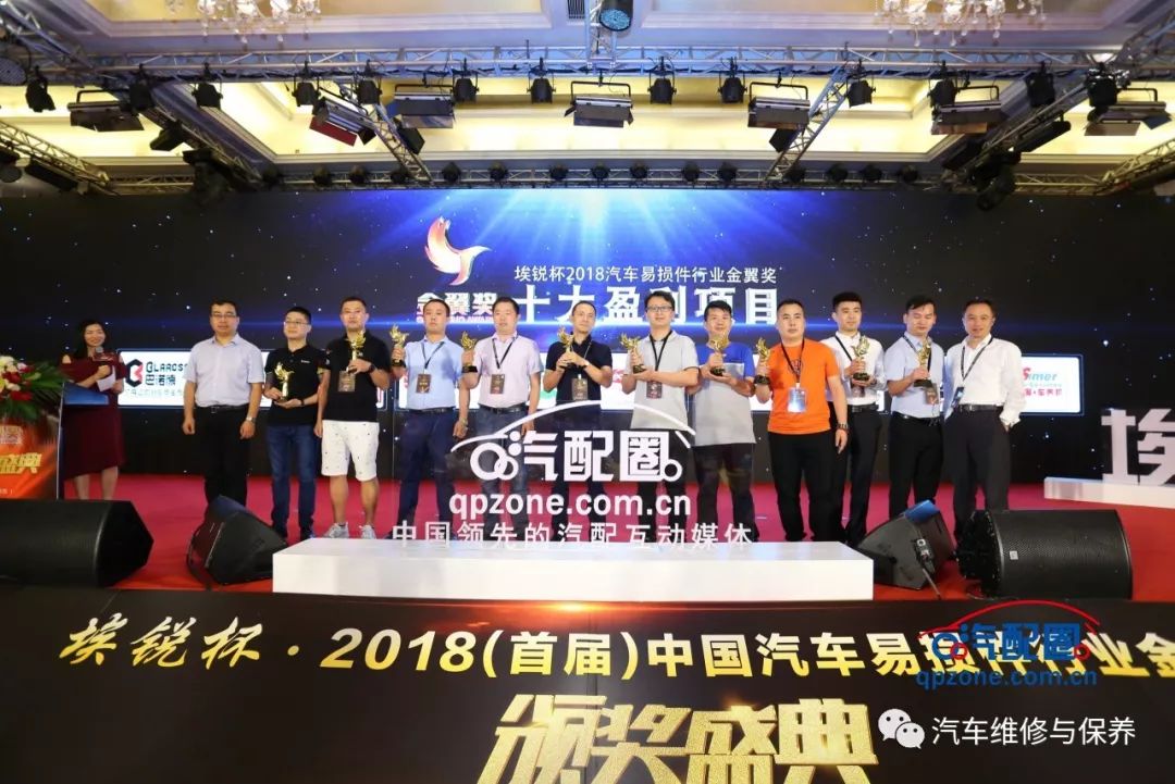 2019年中国汽车零部件展会,中国汽车创新盛典大奖