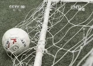 中国男足队伍,中国男足这一次进世界杯了吗