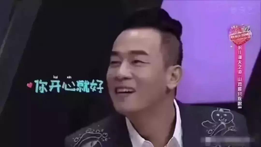 朱亚文拒绝抱吴昕是哪一期,朱亚文快乐大本营拒绝抱吴昕视频