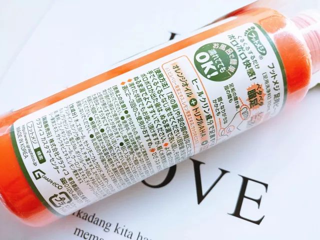 擦掉一张皮，双脚换皮术！死皮、老茧一喷就没，15秒还原嫩白玉足！