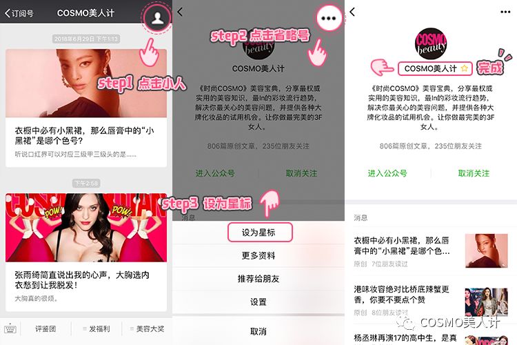 心疼3CE……又一个被抢注的品牌