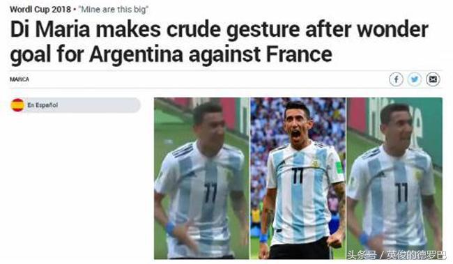 盘点内马尔姆巴佩搞怪,盘点内马尔的名场面