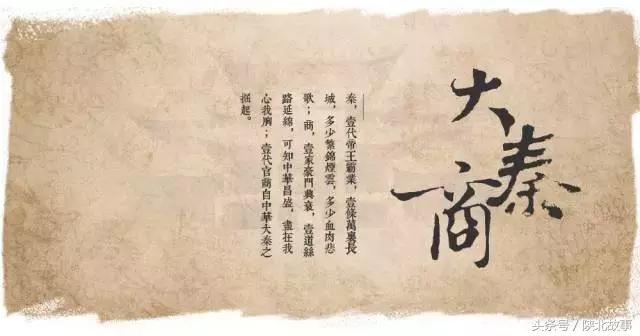 秦人与今天的陕西人,秦人对韩国的评价