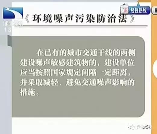 夏天高架桥附近噪音,武汉高架噪音大