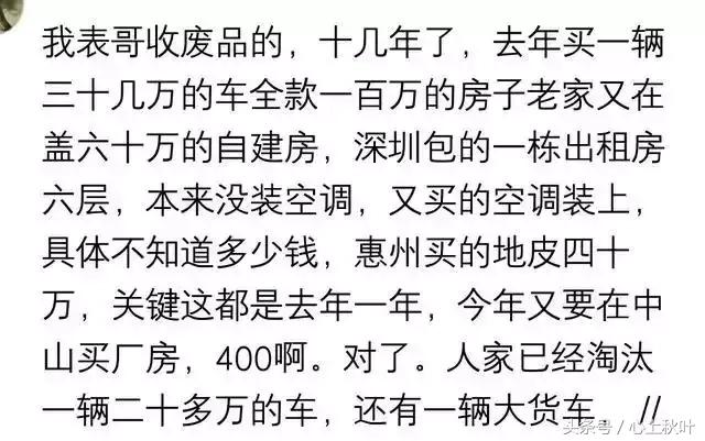 成本少利润高小生意,干什么小生意成本小利润大