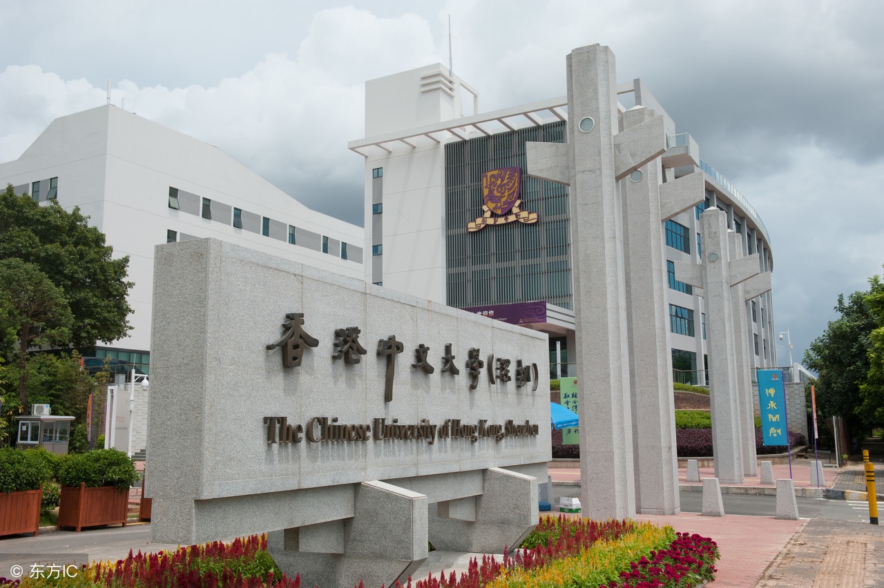 我国这个城市教育发达，4所大学跻身世界百强，你在这几所就读？