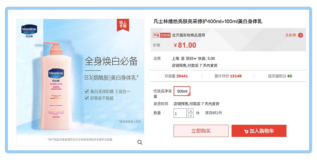 6月空瓶护肤品怎么样,六月空瓶记完整视频