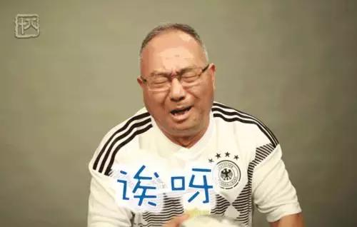 世界杯暗藏风险,世界杯真相大揭秘