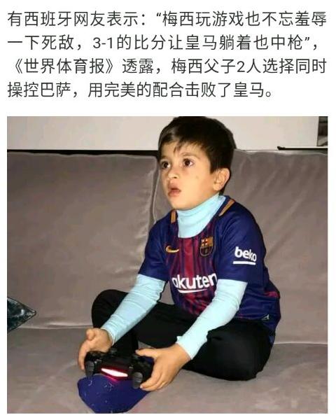 内马尔梅西世界杯互动,世界杯上的内马尔