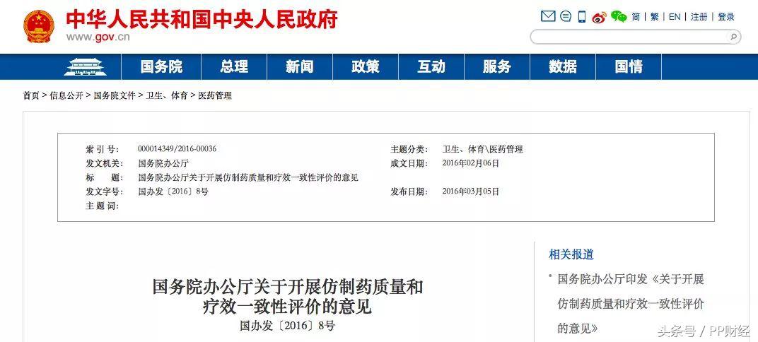 中国卖2万的救命药,印度卖200?《我不是药神》刷屏背后的那些事