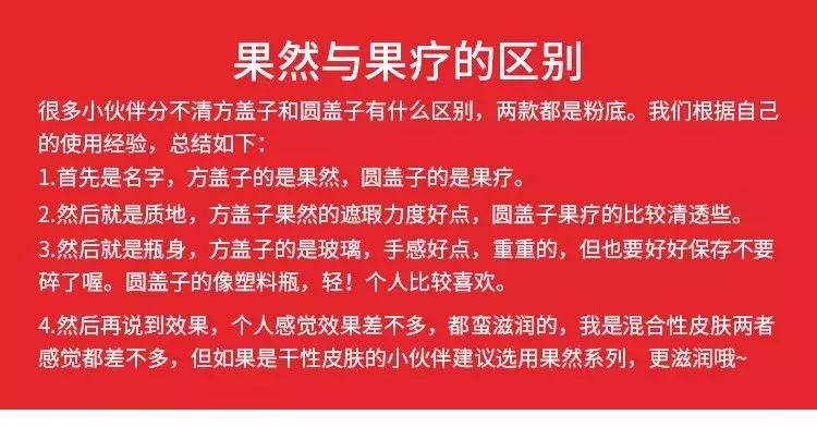 油皮皮肤不好用什么粉底不卡,油皮皮肤不太好粉底液推荐
