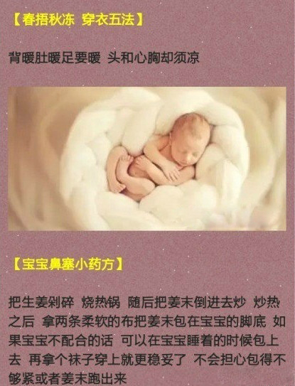 婴儿的文章,婴儿文章经典