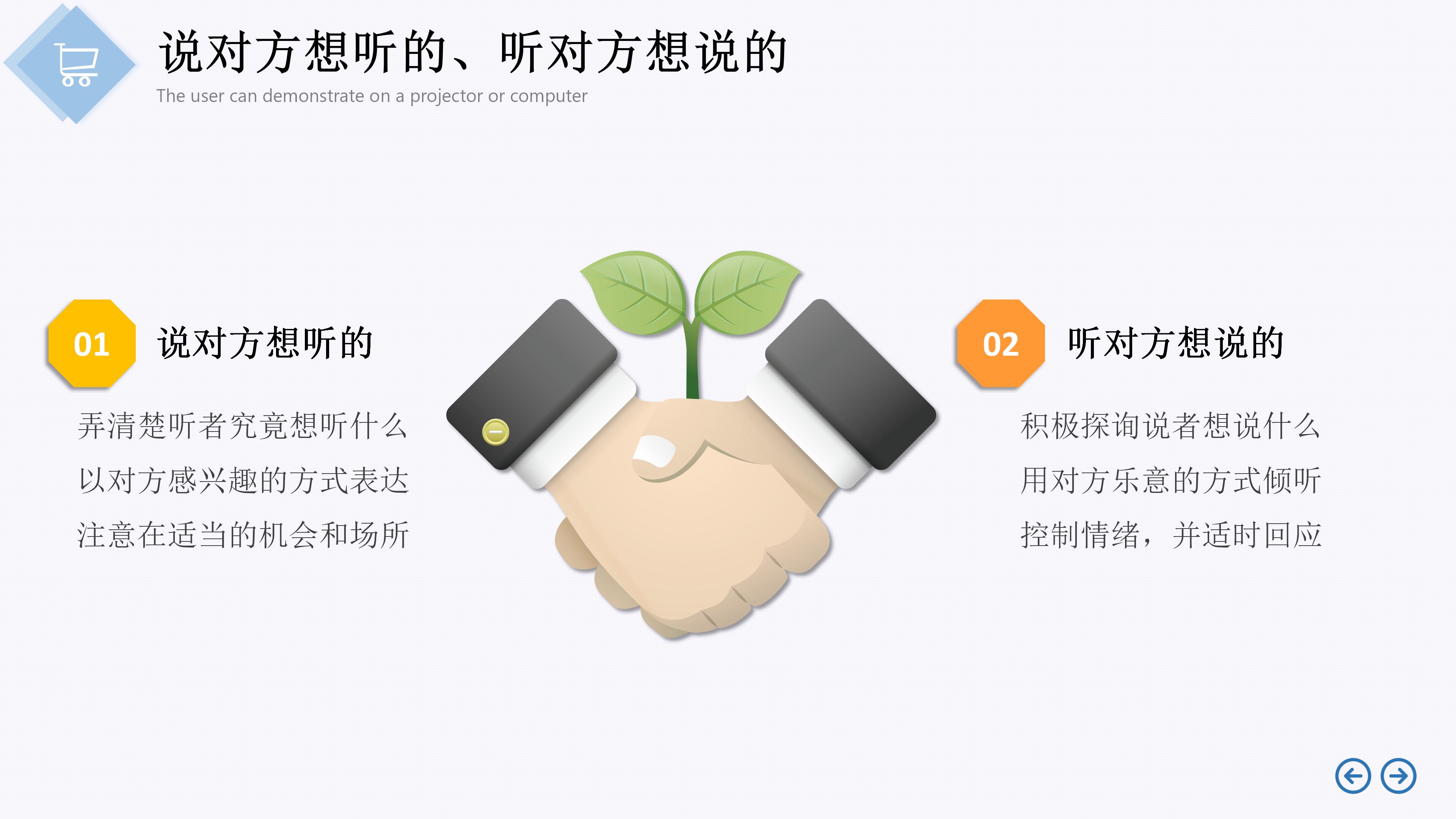 企业员工凝聚力培训方案,提升团队凝聚力的培训课程