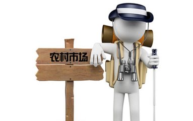 农村电商零售额,广东省农村电商