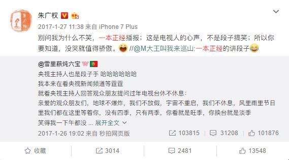 央视解说世界杯文案,央视文案世界杯