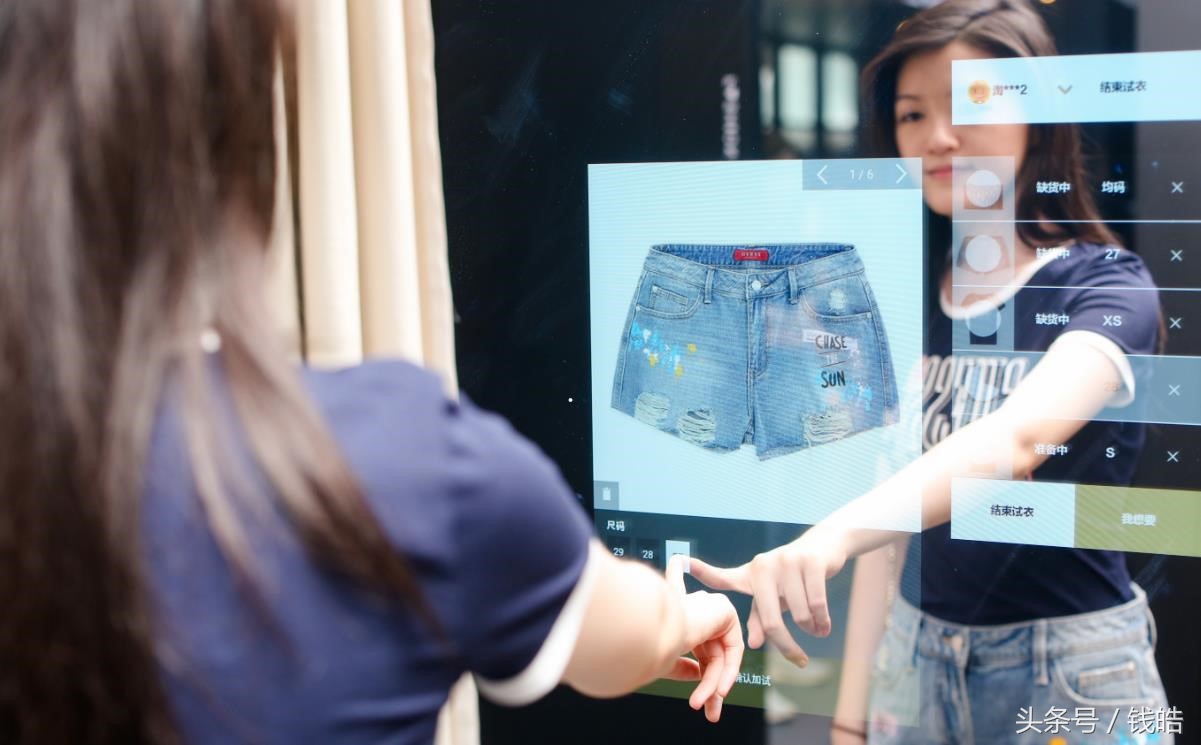 刷手机可以领“私人造型师”？阿里黑科技正驱动时尚业全面升级