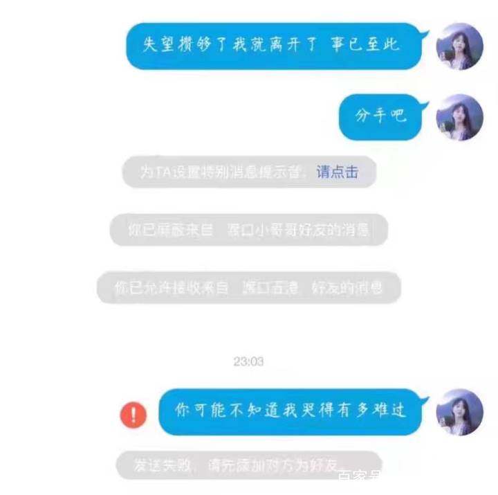 男的忘不了前任骗着现任怎么办,如果你的现任还忘不了前任