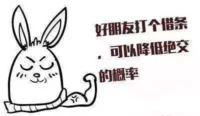 为什么有的说借条有效时间为二年,借条超过多久没有起诉会无效