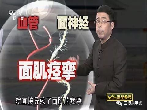 眼皮跳个不停怎么回事,眼皮一直跳当心什么疾病