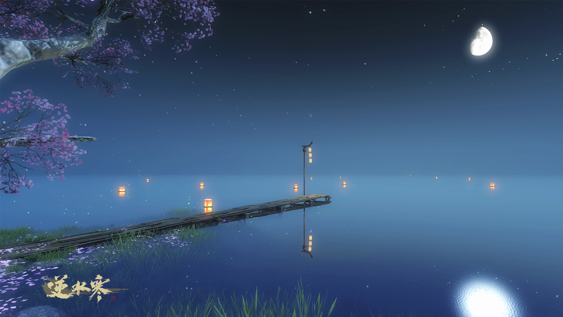 逆水寒端游最高评分,逆水寒啥时候出的端游