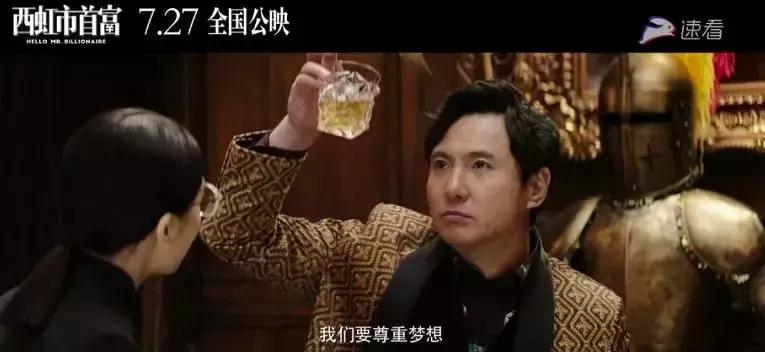 今年暑期档强到炸裂，这6部好片必看！