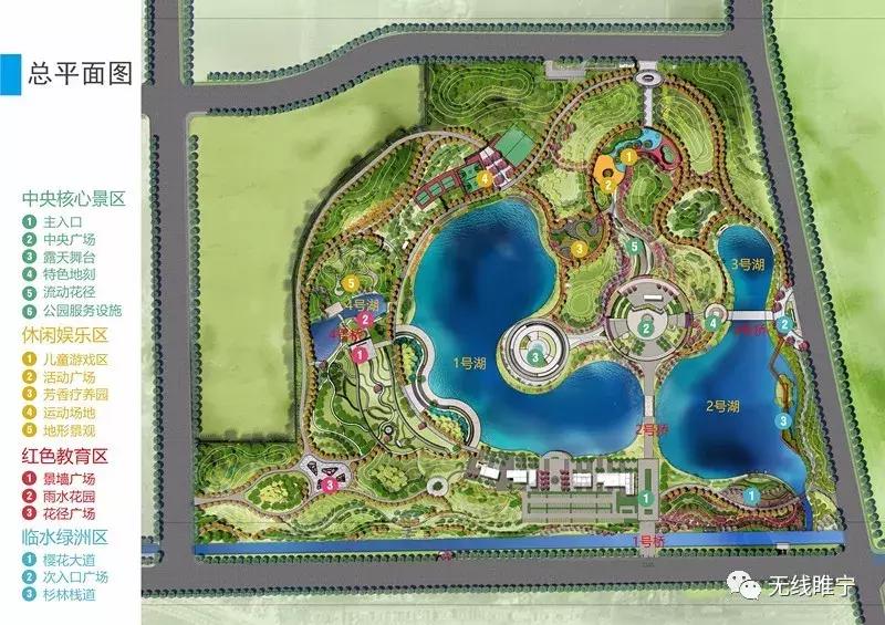 睢宁湿地公园游泳,睢宁室内公园水上乐园