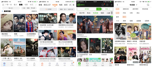 哪个软件拍视频好看,看下载的视频用哪个软件最好