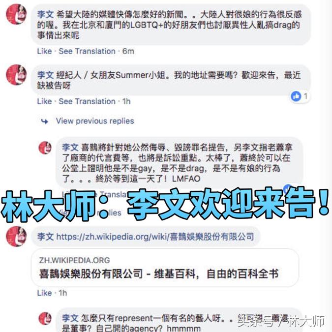 李敖吐槽王菲,李敖发飙完整视频