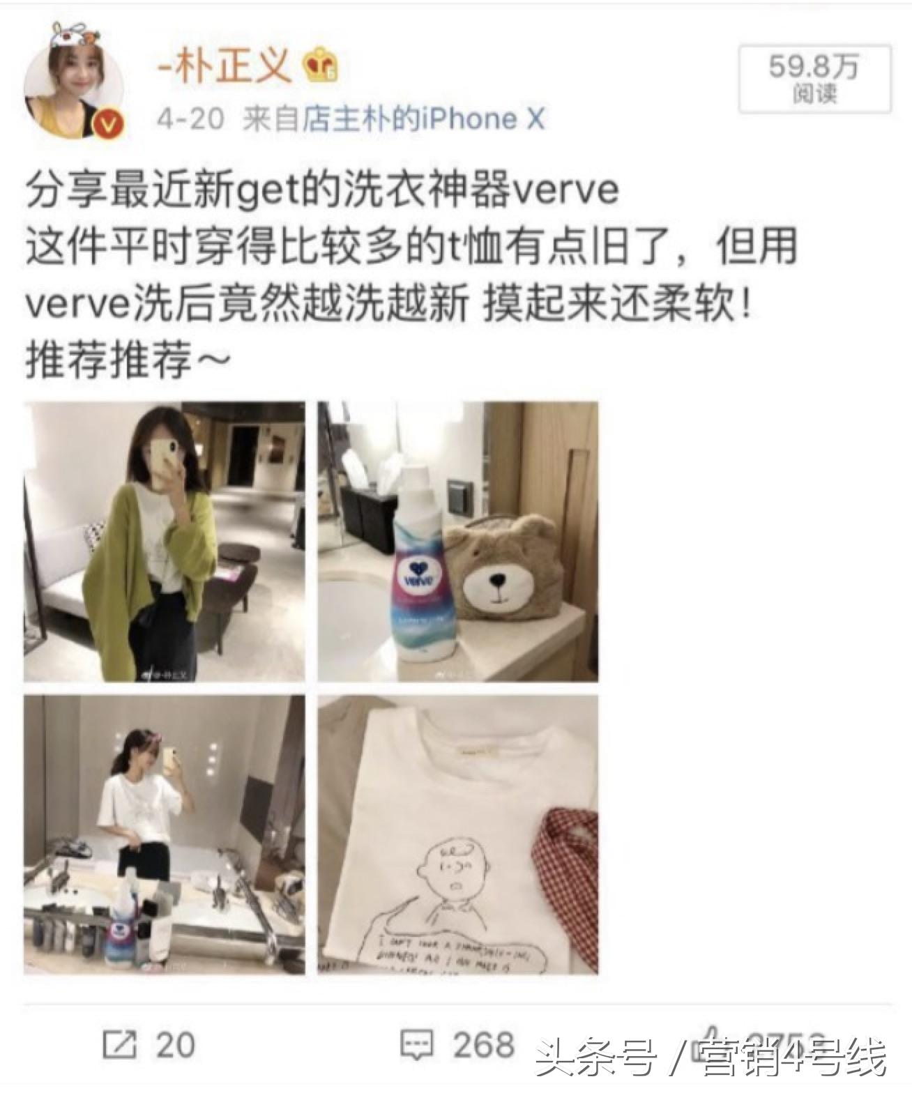 网红新品牌霓裳如何走出爆款新模式