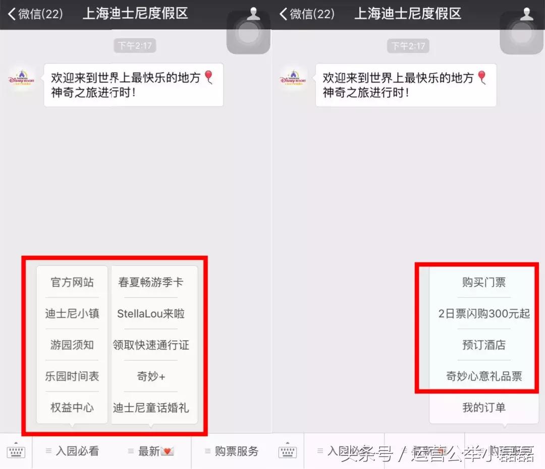 线下开店怎么做属于自己的公众号,如何给自己门店做微信公众号