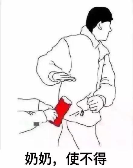 收到红包可爱感谢表情包,感谢红包表情包可爱萌